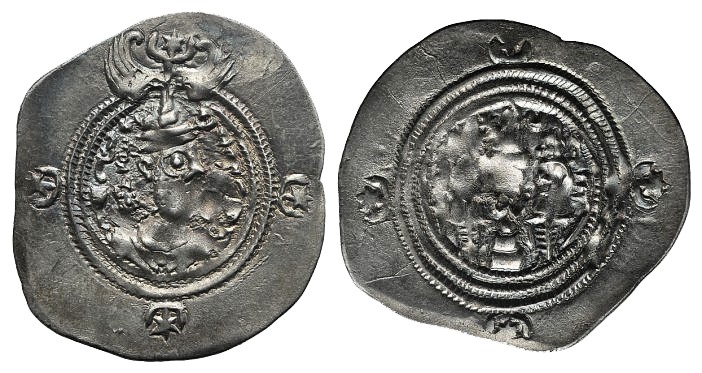 Sasanian Kings of Persia. Khusrau II (590-628). AR Drachm (33mm, 4.08g, 9h). AY ...