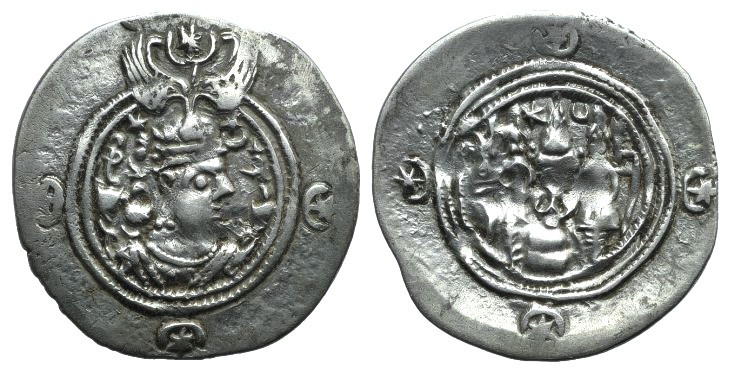 Sasanian Kings of Persia. Khusrau II (590-628). AR Drachm (30mm, 4.08g, 3h). BN ...