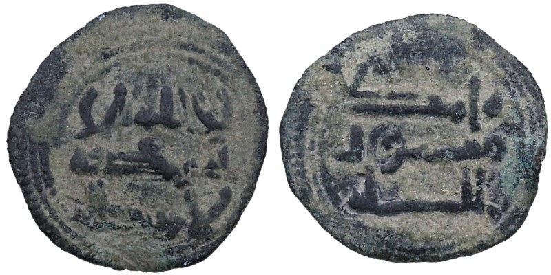 206-237 AH. Atribuido al reinado de Abd-Al-Rahman II. Felus. Ae. MBC-. Est.10.