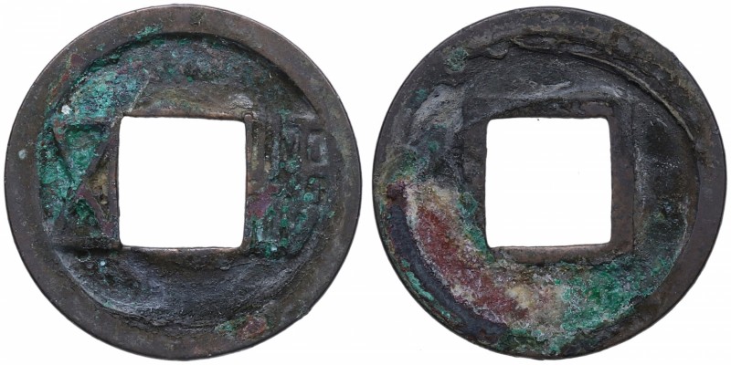 553-556 dC. China. Western Wei. 5 Zhu (Wu Zhu). Hartill 10.25. MBC. Est.20.