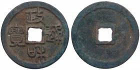 1101-1125. China. Dinastía Song del norte. Zheng He Tong Bao. 1 Cash. David Hartill-16.436. Ae. 29 mm de diámetro. EBC. Est.20.