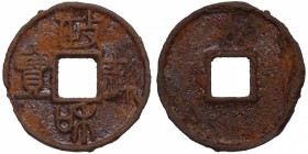 1111-1117. China. Dinastía Song del norte. Zheng He Tong Bao. 2 Cash. David Hartill-16.440. Fe. 30 mm de diámetro. MBC+/EBC-. Est.36.