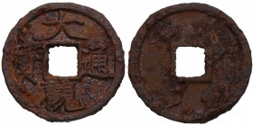 1107-1110. China. Dinastía Song del norte. Da Guan Tong Bao. 3 Cash. David Hartill-16.424. Fe. 30 mm de diámetro. EBC-. Est.30.