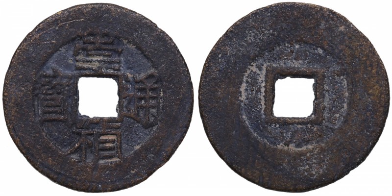 China. Dinastía Ming. Chong Zhen TB. Hartill 20.292. MBC. Est.10.