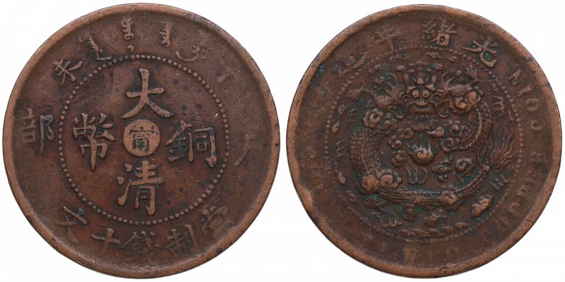 1907. China. Kiang-nan (Jiangnan). 10 Cash. Y-10k.10. Cu. MBC. Est.14.