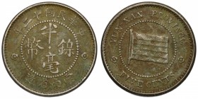 1923. China. Yunnan. 5 centavos. Y 485. Cu-Ni. 2,90 g. MBC. Est.40.