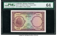 Cambodia Banque Nationale du Cambodge 5 Riels ND (1955) Pick 2 PMG Choice Uncirculated 64. 

HID09801242017

© 2020 Heritage Auctions | All Rights Res...
