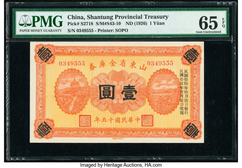 China Shantung Provincial Treasury 1 Yuan 1926 Pick S2718 S/M#S43-10 PMG Gem Unc...