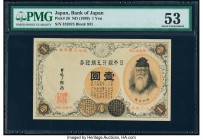 Japan Bank of Japan 1 Yen ND (1889) Pick 26 PMG About Uncirculated 53. 

HID09801242017

© 2020 Heritage Auctions | All Rights Reserved