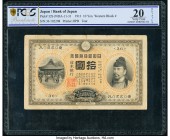Japan Bank of Japan 10 Yen 1913 Pick 32b PCGS Gold Shield Grading Very Fine 20 Details. Tear.

HID09801242017

© 2020 Heritage Auctions | All Rights R...