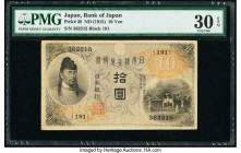Japan Bank of Japan 10 Yen ND (1915) Pick 36 PMG Very Fine 30 EPQ. 

HID09801242017

© 2020 Heritage Auctions | All Rights Reserved