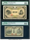 Japan Bank of Japan 200; 5 Yen ND (1945); ND (1944) Pick 44a; 55a PMG Gem Uncirculated 65 EPQ; Choice Uncirculated 64 Net. Pick 55a; Previously mounte...