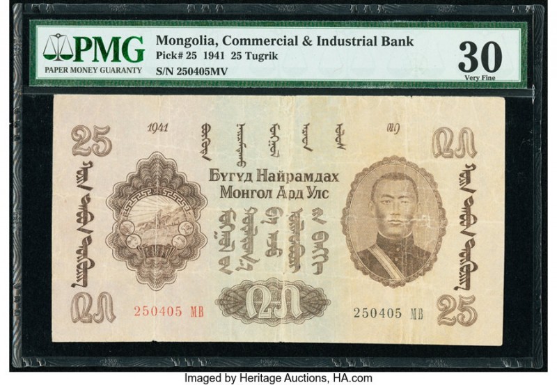 Mongolia Commercial and Industrial Bank 25 Tugrik 1941 Pick 25 PMG Very Fine 30....