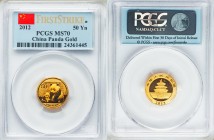 People's Republic 3-Piece Lot of Certified gold Panda Multiple Yuan 2012 MS70 PCGS, 1) 50 Yuan (1/10 oz) - KM2027. AGW 0.0999 oz. 2) 200 Yuan (1/2 oz)...