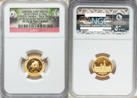 People's Republic gold Proof Panda "Smithsonian Institution - Tian Tian" 1/10 Ounce Medal 2014 PR70 Ultra Cameo NGC, 18mm. AGW 0.0999 oz. 

HID09801...