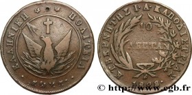 GREECE - PROVISIONAL GOVERNMENT
Type : 10 Lepta Phénix type avec cercle 
Date : 1828 
Quantity minted : 450000 
Metal : copper 
Diameter : 35  mm
Orie...