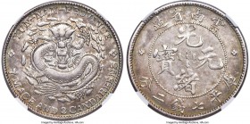 Yunnan. Kuang-hsü Dollar 1908 AU53 NGC, KM-Y254, L&M-418. A pleasing specimen whose obverse (as holdered) dragon motif remains sharply outlined agains...