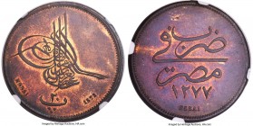 Ottoman Empire. Abdul Aziz bronze Essai 20 Para 1872 MS63 Brown NGC, Mint given as Misr (in Egypt), though struck in Paris, KM-Unl., Pere-Unl. Extreme...