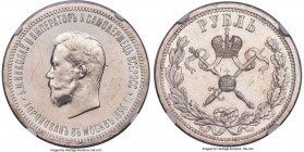 Nicholas II "Coronation" Rouble 1896-AΓ MS61 NGC, St. Petersburg mint, KM-Y60, Bit-322. An icy representative of this popular issue, radiant with cart...