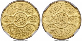 Hejaz. al-Husayn b. Ali gold Dinar Hashimi AH 1334 Year 8 (1922/1923) MS64 NGC, Mecca mint, KM31. A very difficult level of preservation for this freq...