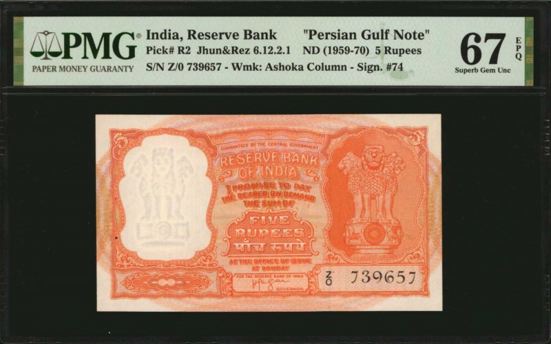 INDIA. Reserve Bank. 5 Rupees, ND (1959-70). P-R2. Persian Gulf Note. PMG Superb...