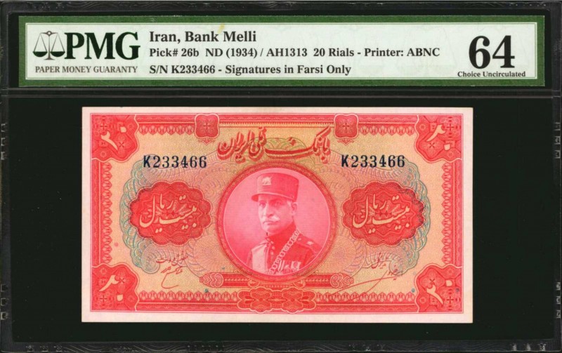 IRAN. Bank Melli. 20 Rials, ND (1934). P-26b. PMG Choice Uncirculated 64.
Signa...