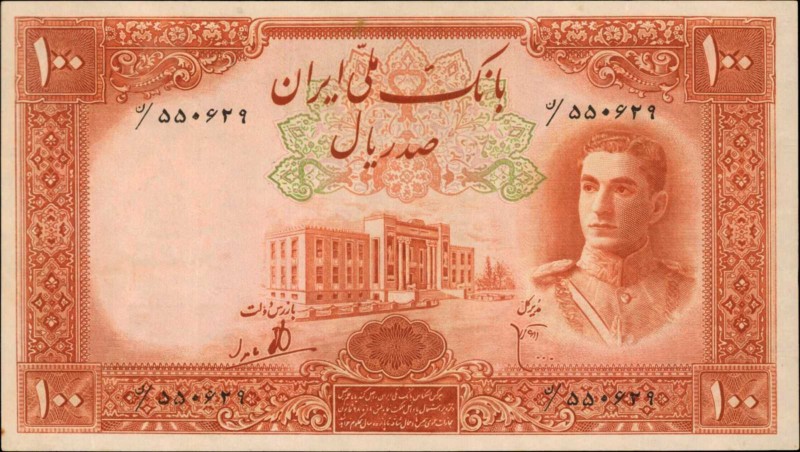 IRAN. Bank Melli. 100 Rials, ND (1944). P-43. Very Fine.
An appealing brown ink...