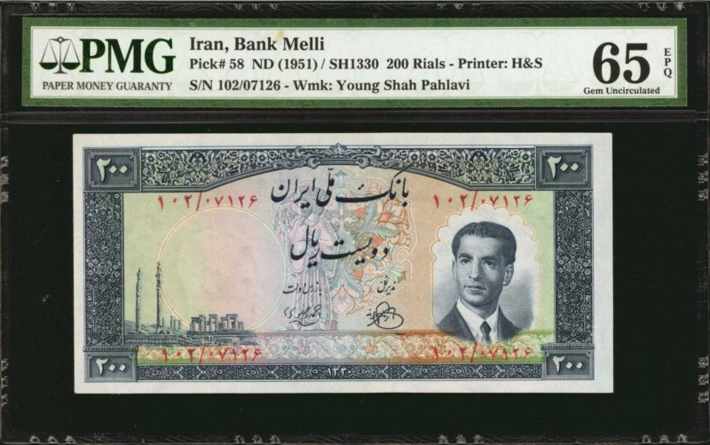IRAN. Bank Melli. 200 Rials, ND (1951). P-58. Consecutive. PMG Gem Uncirculated ...