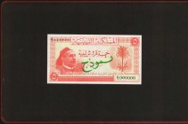LIBYA. Kingdom of Libya. 5 Piastres to 10 Pounds, 1952. P-12s to 18s. Specimen Booklet. Uncirculated.
Specimen Booklet. A presentation booklet of sev...