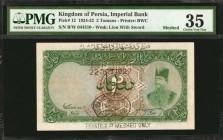 PERSIA. Imperial Bank. 2 Tomans, 1924-32. P-12. PMG Choice Very Fine 35.
Payable at Meshed Only. Watermark of lion with sword. Printed by BWC. Found ...