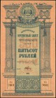 RUSSIA--RUSSIAN CENTRAL ASIA. Turkestan District. 500 Rubles, 1919. P-S1172. About Uncirculated.
A highly appealing vertical format note showing a pi...