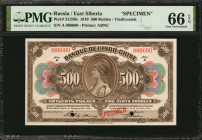 RUSSIA--EAST SIBERIA. Banque de L'Indo-Chine. 5 to 500 Rubles, 1919. P-S1256s to S1259s. Specimens. PMG About Uncirculated 55 to Gem Uncirculated 66 E...