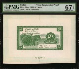 SUDAN. Sudan Currency Board. 50 Piastres, 1956. P-2Bppl. Front Progressive Proof. PMG Superb Gem Uncirculated 67 EPQ.
Third line of text 45mm. A loft...