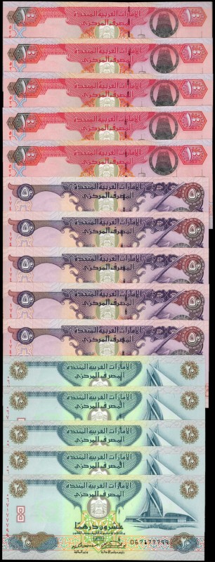 UNITED ARAB EMIRATES. United Arab Emirates Central Bank. 5, 10, 20, & 50 Dirhams...