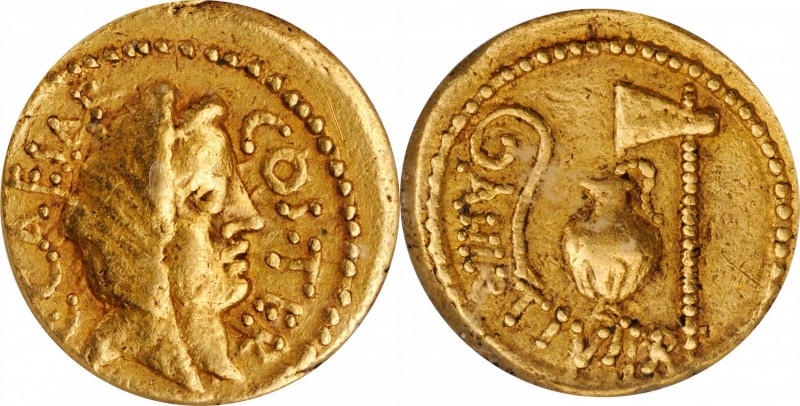 JULIUS CAESAR. AV Stater, Rome Mint; A. Hirtius, praetor, 46 B.C. ICG VF 35.
Cr...