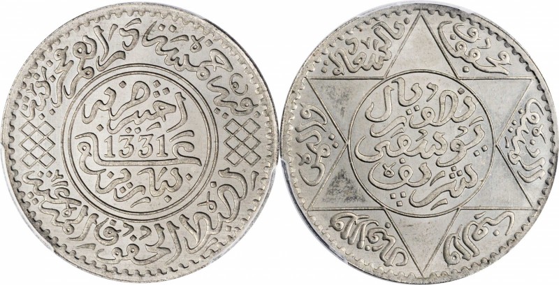 MOROCCO. Nickel 1/2 Rial (5 Dirham) Pattern, AH 1331 (1912). PCGS SPECIMEN-65 Go...