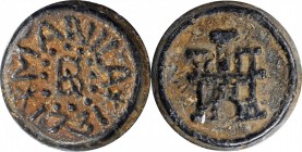 PHILIPPINES. Early Cast Issues (3 Pieces), ND (ca. Early to Mid-18th Century). Average Grade: VERY FINE.
A highly interesting gathering of early cast...
