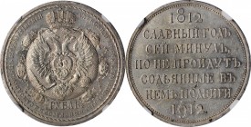 RUSSIA. Ruble, 1912-EB. St. Petersburg Mint. NGC MS-61.
KM-Y-68; Bit-323. Mintage: 26000. Struck to commemorate the defeat of Napoleon. An attractive...