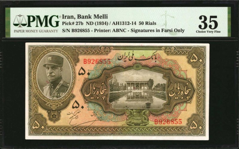 IRAN. Bank Melli. 50 Rials, ND (1934). P-27b. PMG Choice Very Fine 35.
Printed ...