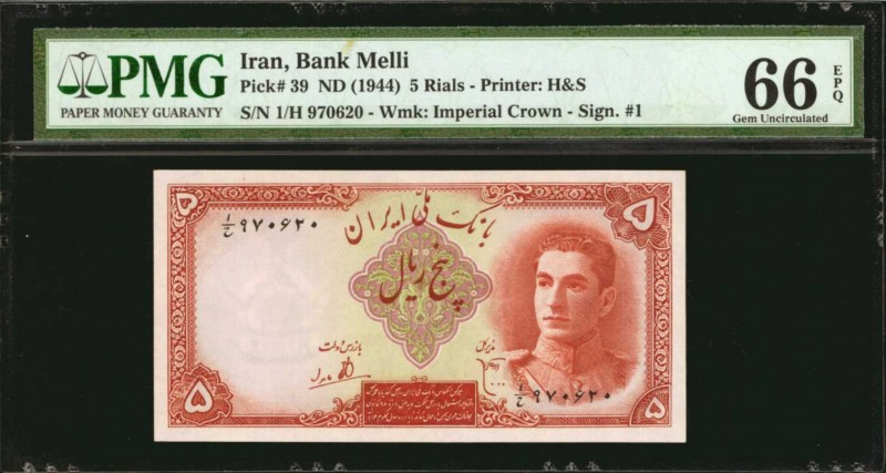 IRAN. Bank Melli. 5 Rials, ND (1944). P-39. Consecutive. PMG Gem Uncirculated 66...