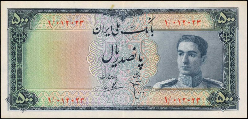 IRAN. Bank Melli. 500 Rials, ND (1951). P-52. Extremely Fine.
A high denominati...