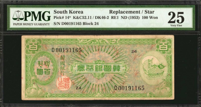 KOREA, SOUTH. Bank of Korea. 100 Won, ND (1953). P-14*. Replacement. PMG Very Fi...