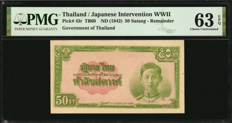 THAILAND. Government of Thailand. 50 Satang, ND (1942). P-43r. Remainder. Japane...