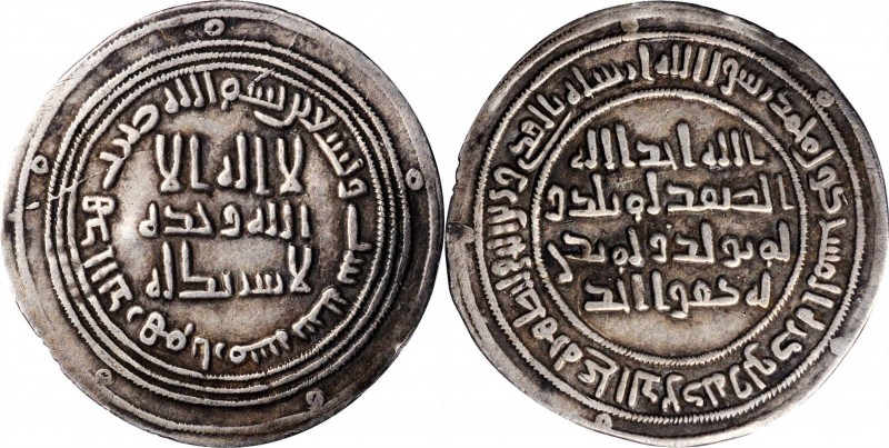 ISLAMIC KINGDOMS. AR Dirham, AH 96 (ca. 714/5 A.D.). Armenia Mint. Umayyad al-Wa...