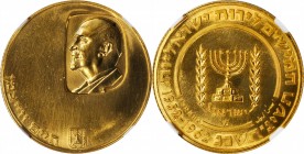 ISRAEL. 50 Lirot, 1962. NGC PROOF-64.
Fr-3; KM-40. Chaim Weizmann Proof commemorative. A well struck Proof with unusually designed obverse portrait....