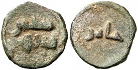 Califato Omeya de Damasco. Anónima. Felus de 1/60 de dirhem. (S.Album 202L). 1,26 g. Atribuido a la ceca de Jurjan (norte de Persia), hacia 77-132 AH....