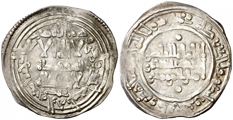 AH 341. Califato. Abderrahman III. Medina Azzahra. Dirhem. (V. 422) (Fro. 16). 2...