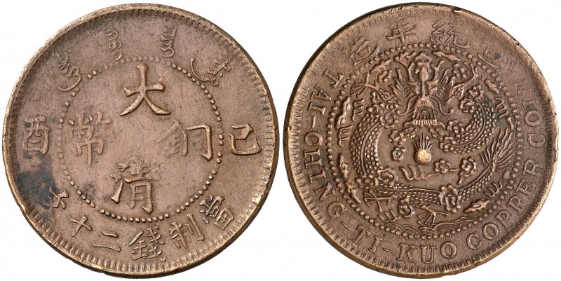 1909. China. Chingkiang. 20 cash. (Kr. Y21.5). 11,31 g. CU. MBC+.