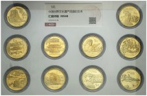 2002 a 2006. China. 5 yuan. BR. 10 monedas conmemorativas en cápsula de la HCGS como MS68, nº 100320010/68. Ex Áureo & Calicó 12/02/2020, nº 2012. S/C...