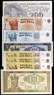 Moldova. Banco Nacional. 8 billetes de distintos valores y fechas. A examinar. S/C-/S/C.